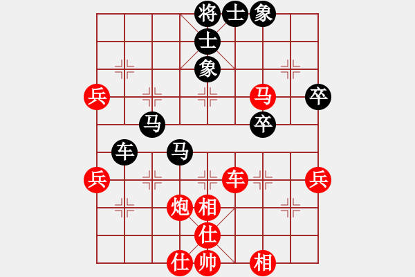 象棋棋谱图片：徐健秒     先和 刘殿中     - 步数：60 