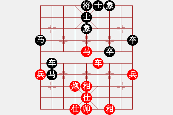象棋棋谱图片：徐健秒     先和 刘殿中     - 步数：64 