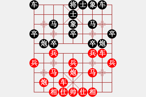 象棋棋譜圖片：81 中炮過河車七路馬對屏風(fēng)馬兩頭蛇 紅左橫車兌雙兵對黑高右炮 棋譜主人: hfz10000 - 步數(shù)：21 