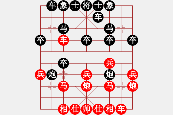 象棋棋譜圖片：名劍之光呢(7弦)-負(fù)-胖胖寶寶(9星) - 步數(shù)：20 