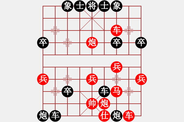 象棋棋譜圖片：名劍之光呢(7弦)-負(fù)-胖胖寶寶(9星) - 步數(shù)：40 