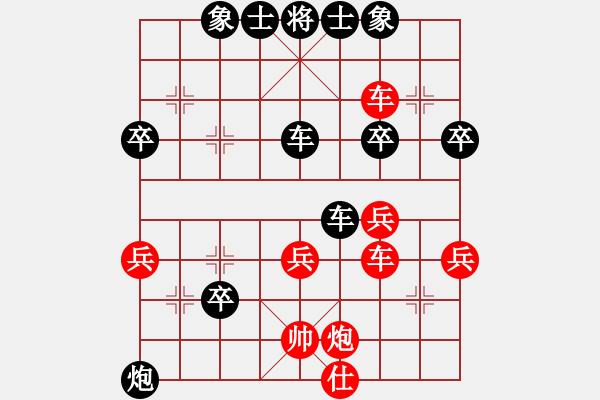 象棋棋譜圖片：名劍之光呢(7弦)-負(fù)-胖胖寶寶(9星) - 步數(shù)：46 