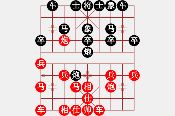 象棋棋譜圖片：啄木鳥[1464214146] -VS- 飄[1054746232] - 步數(shù)：20 