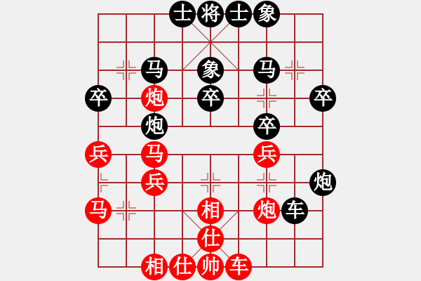 象棋棋譜圖片：啄木鳥[1464214146] -VS- 飄[1054746232] - 步數(shù)：30 