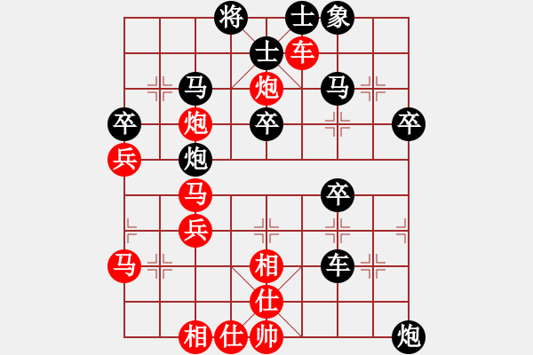 象棋棋譜圖片：啄木鳥[1464214146] -VS- 飄[1054746232] - 步數(shù)：40 