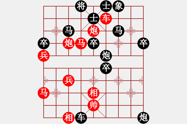 象棋棋譜圖片：啄木鳥[1464214146] -VS- 飄[1054746232] - 步數(shù)：50 