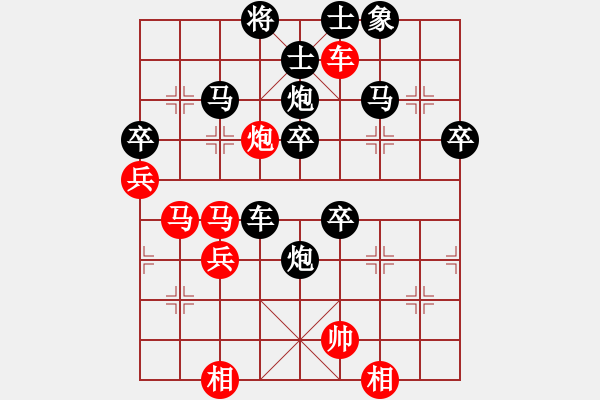 象棋棋譜圖片：啄木鳥[1464214146] -VS- 飄[1054746232] - 步數(shù)：60 