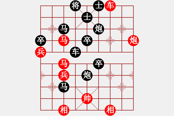 象棋棋譜圖片：啄木鳥[1464214146] -VS- 飄[1054746232] - 步數(shù)：70 