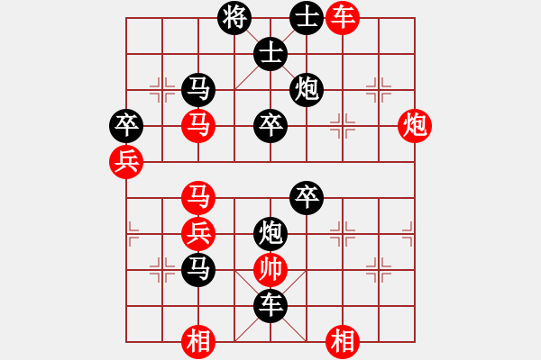 象棋棋譜圖片：啄木鳥[1464214146] -VS- 飄[1054746232] - 步數(shù)：76 