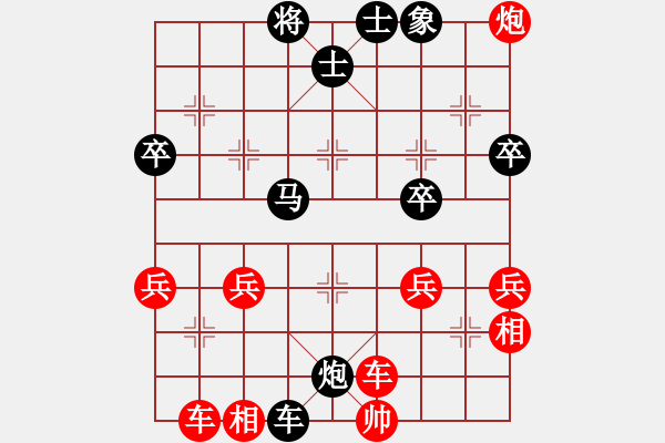 象棋棋譜圖片：一怒犯天條[紅] -VS- 吾尊神意降臨[黑] - 步數(shù)：50 