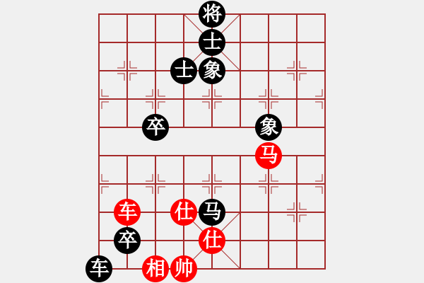 象棋棋譜圖片：楊柳春風(fēng)[379894921] -VS- 馬爾科[303032687] - 步數(shù)：110 