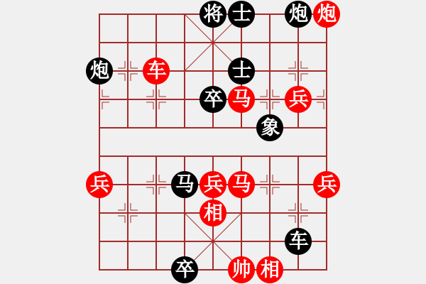 象棋棋譜圖片：吳可欣 先勝 尤穎欽 - 步數(shù)：120 