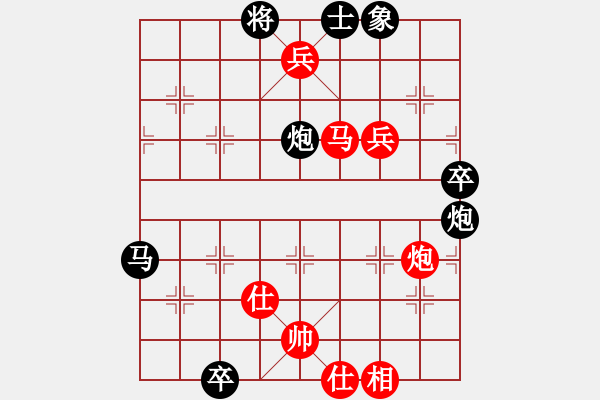 象棋棋譜圖片：再教育(6段)-負(fù)-capcapcap(9段)中炮過河車對屏風(fēng)馬 - 步數(shù)：100 