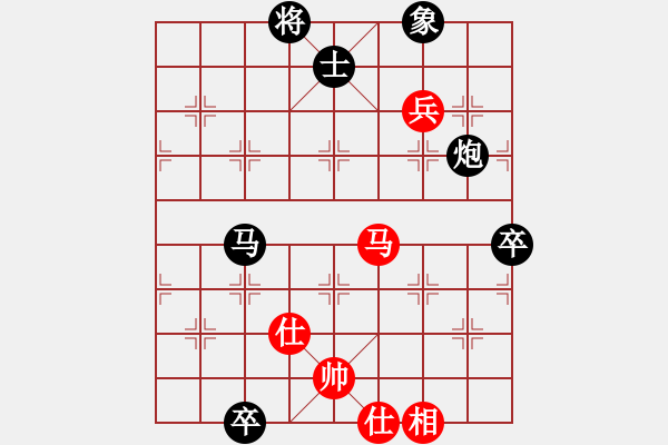 象棋棋譜圖片：再教育(6段)-負(fù)-capcapcap(9段)中炮過河車對屏風(fēng)馬 - 步數(shù)：110 