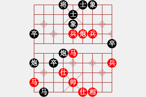 象棋棋譜圖片：再教育(6段)-負(fù)-capcapcap(9段)中炮過河車對屏風(fēng)馬 - 步數(shù)：70 