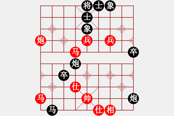 象棋棋譜圖片：再教育(6段)-負(fù)-capcapcap(9段)中炮過河車對屏風(fēng)馬 - 步數(shù)：80 