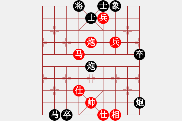 象棋棋譜圖片：再教育(6段)-負(fù)-capcapcap(9段)中炮過河車對屏風(fēng)馬 - 步數(shù)：90 