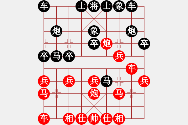 象棋棋譜圖片：百思不得棋解[575644877] -VS- 棋逢對(duì)手[839183053] - 步數(shù)：20 