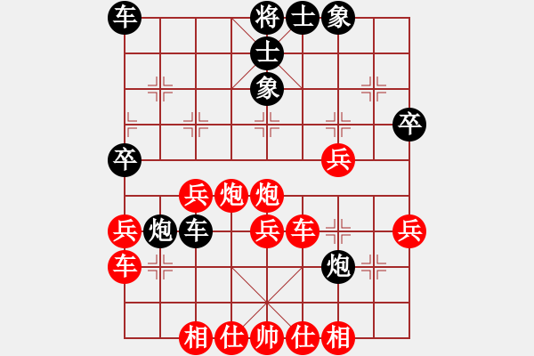 象棋棋譜圖片：百思不得棋解[575644877] -VS- 棋逢對(duì)手[839183053] - 步數(shù)：40 