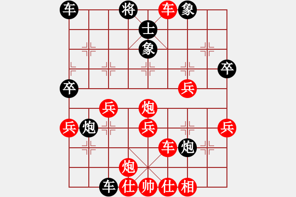 象棋棋譜圖片：百思不得棋解[575644877] -VS- 棋逢對(duì)手[839183053] - 步數(shù)：45 