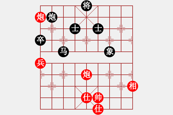 象棋棋譜圖片：guangzhouc(9星)-和-玩命的微笑(風(fēng)魔) - 步數(shù)：110 