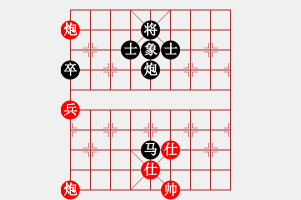 象棋棋譜圖片：guangzhouc(9星)-和-玩命的微笑(風(fēng)魔) - 步數(shù)：160 