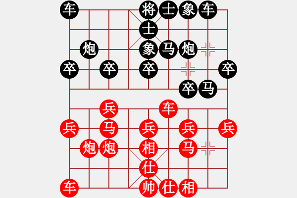 象棋棋譜圖片：guangzhouc(9星)-和-玩命的微笑(風(fēng)魔) - 步數(shù)：20 