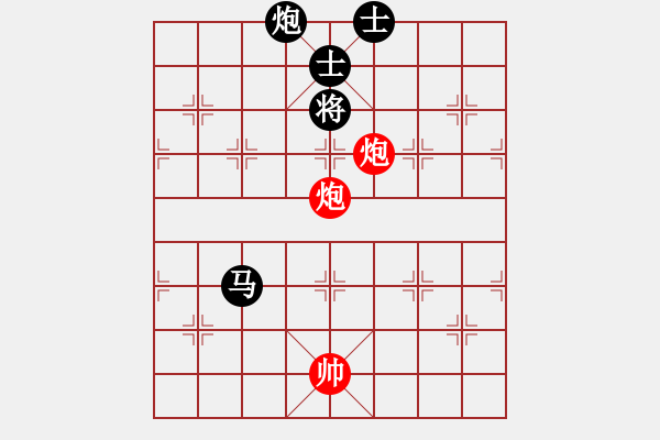 象棋棋譜圖片：guangzhouc(9星)-和-玩命的微笑(風(fēng)魔) - 步數(shù)：230 