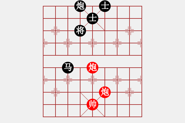 象棋棋譜圖片：guangzhouc(9星)-和-玩命的微笑(風(fēng)魔) - 步數(shù)：250 