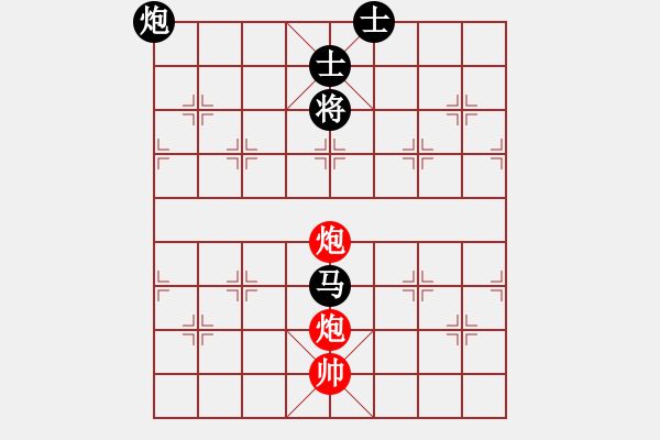 象棋棋譜圖片：guangzhouc(9星)-和-玩命的微笑(風(fēng)魔) - 步數(shù)：260 