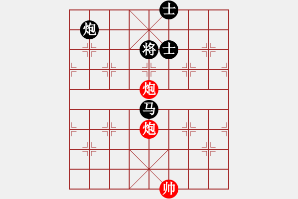 象棋棋譜圖片：guangzhouc(9星)-和-玩命的微笑(風(fēng)魔) - 步數(shù)：290 