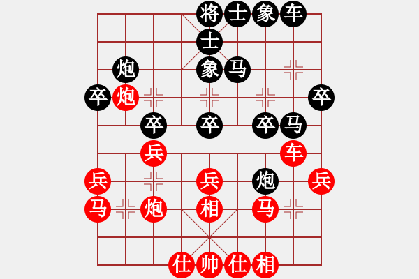 象棋棋譜圖片：guangzhouc(9星)-和-玩命的微笑(風(fēng)魔) - 步數(shù)：30 