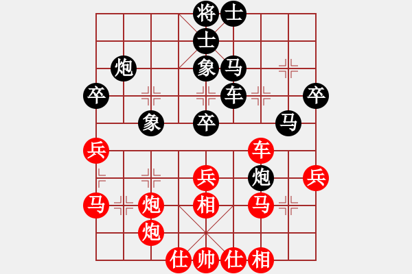 象棋棋譜圖片：guangzhouc(9星)-和-玩命的微笑(風(fēng)魔) - 步數(shù)：40 