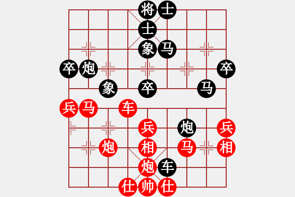 象棋棋譜圖片：guangzhouc(9星)-和-玩命的微笑(風(fēng)魔) - 步數(shù)：50 