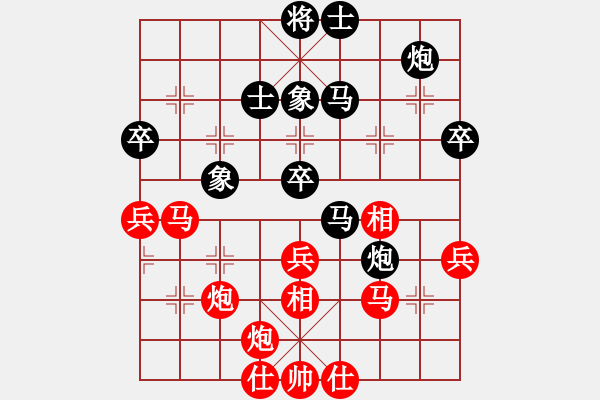 象棋棋譜圖片：guangzhouc(9星)-和-玩命的微笑(風(fēng)魔) - 步數(shù)：60 