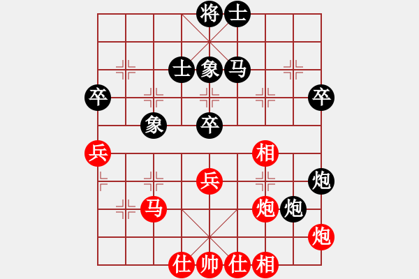 象棋棋譜圖片：guangzhouc(9星)-和-玩命的微笑(風(fēng)魔) - 步數(shù)：70 