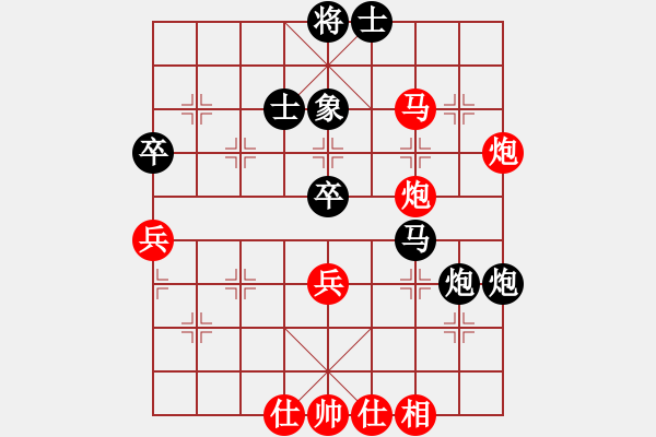 象棋棋譜圖片：guangzhouc(9星)-和-玩命的微笑(風(fēng)魔) - 步數(shù)：80 