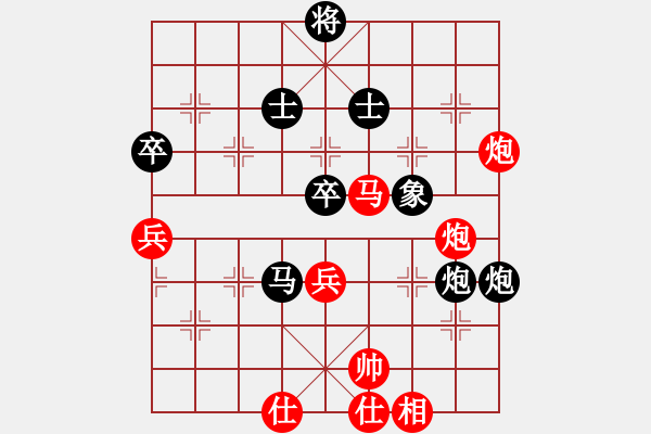 象棋棋譜圖片：guangzhouc(9星)-和-玩命的微笑(風(fēng)魔) - 步數(shù)：90 