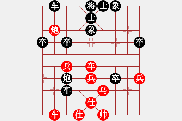 象棋棋譜圖片：粵東兵王(北斗)-和-南田洋子(9星) - 步數：50 