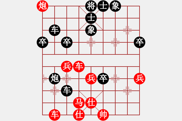 象棋棋譜圖片：粵東兵王(北斗)-和-南田洋子(9星) - 步數：60 