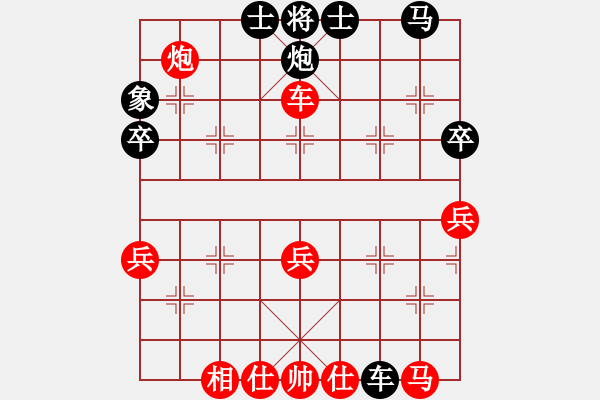 象棋棋譜圖片：誰與爭鋒先勝象棋殺手 - 步數(shù)：40 