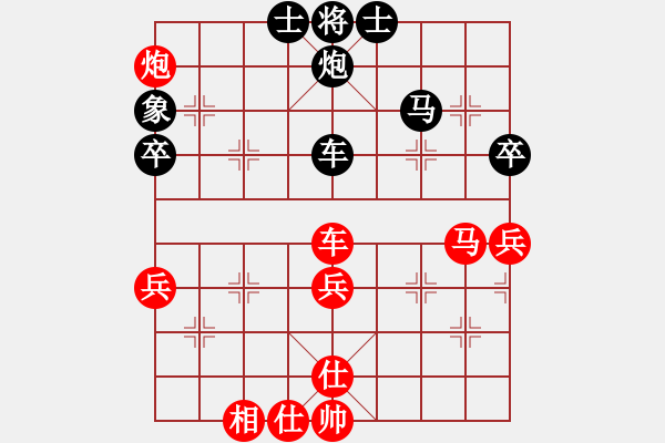 象棋棋譜圖片：誰與爭鋒先勝象棋殺手 - 步數(shù)：50 