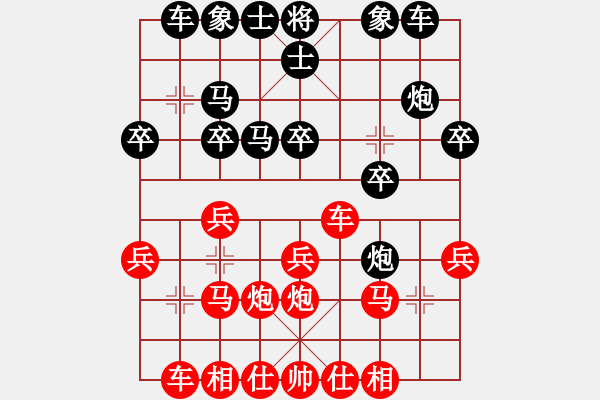 象棋棋譜圖片：無(wú)羽飛翔(日帥)-勝-外圍波集團(tuán)(天帝) - 步數(shù)：20 