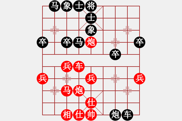 象棋棋譜圖片：無(wú)羽飛翔(日帥)-勝-外圍波集團(tuán)(天帝) - 步數(shù)：30 