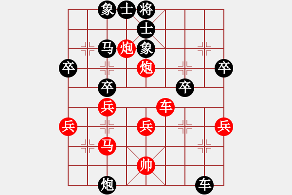 象棋棋譜圖片：無(wú)羽飛翔(日帥)-勝-外圍波集團(tuán)(天帝) - 步數(shù)：40 