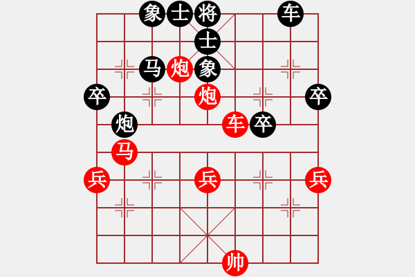 象棋棋譜圖片：無(wú)羽飛翔(日帥)-勝-外圍波集團(tuán)(天帝) - 步數(shù)：50 