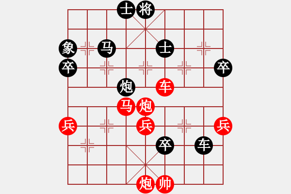 象棋棋譜圖片：無(wú)羽飛翔(日帥)-勝-外圍波集團(tuán)(天帝) - 步數(shù)：70 