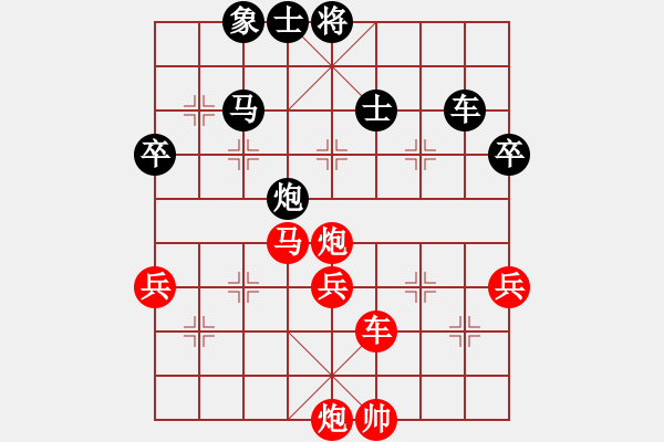 象棋棋譜圖片：無(wú)羽飛翔(日帥)-勝-外圍波集團(tuán)(天帝) - 步數(shù)：75 