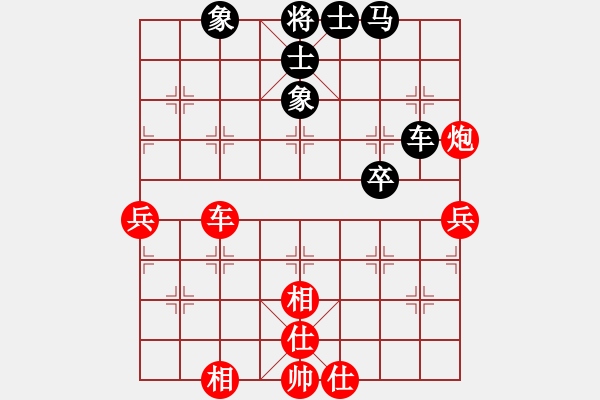 象棋棋譜圖片：嚴(yán)俊           先和 邢毅           - 步數(shù)：100 