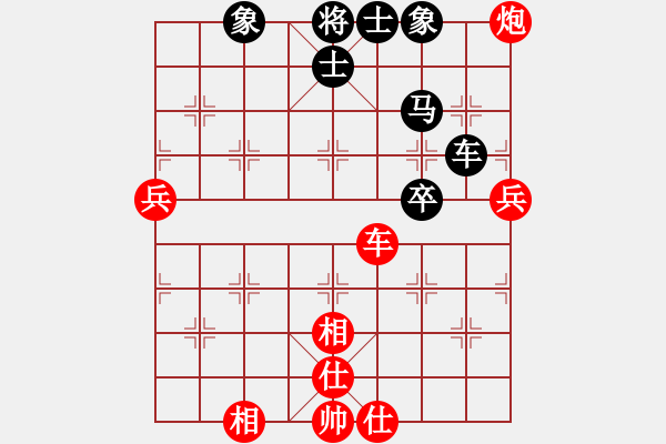 象棋棋譜圖片：嚴(yán)俊           先和 邢毅           - 步數(shù)：110 